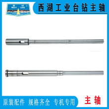 ̨SZ406C/B-1 Z512-2/B 4116 4120 4025 ZX7025I