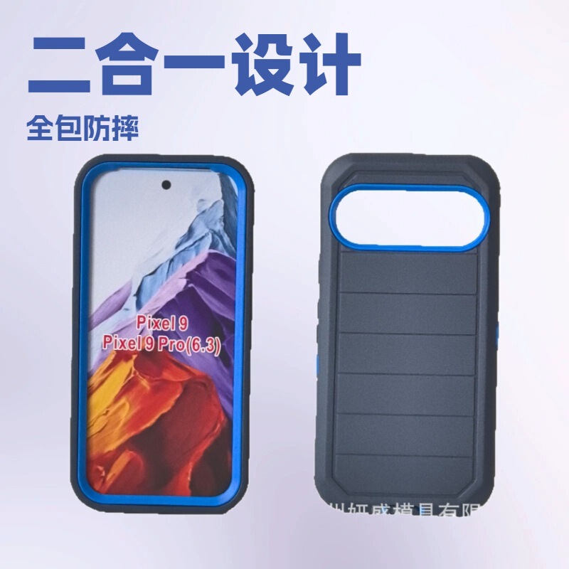 Suitable for Google Phones, Anti-Wear, Anti-Slip, Anti-Drop, Durable 2-in-1 2Nd Generation Phone Case, Anti-Fingerprint Suitable for Google Phones, Anti-Wear, Anti-Slip, Anti-Drop, Durable 2-in-1 2Nd Generation Phone Case, Anti-Fingerprint
