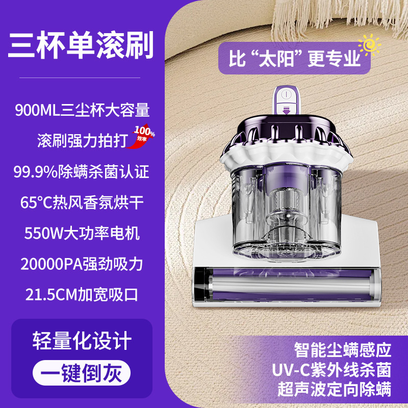 ダニ除去器具 ベッド用家庭用掃除機 65 ℃ 熱風乾燥 3カップダニ分離ペット吸引ヘアダニ除去剤|undefined
