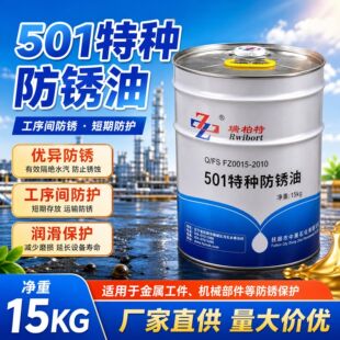 501�طN���P�ͺ��հl�әC�Չ��C���ڝ������P�����g���ٷ��P��