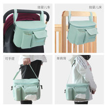 婴儿推车挂包婴儿车宝宝手推车便携多功能大容量置储物挂袋通用
