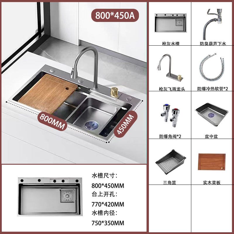 Cocina gran arma de tanque único gris negro King Kong lluvia volante cascada fregadero nano acero inoxidable lavabos domésticos lavabos sin platos