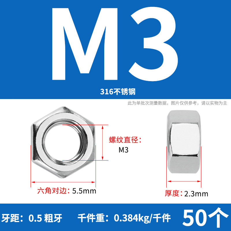【六角ナット】304ステンレス六角ナット 六角ナット 高強度ナット ナットの仕様が揃っています|undefined