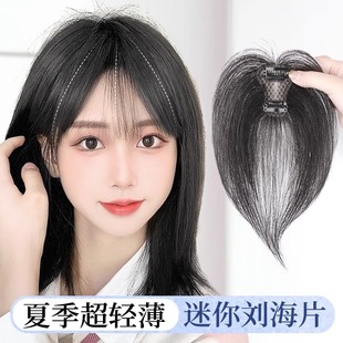 Bangs Hair Piece for Women with Natural Forehead, Light and Thin Hair Replacement on Top of Head, Full Real Hair to Cover White Hair, 3D French Air Bangs Hair Piece