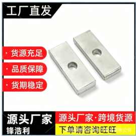 五金冲压配重块 异形加重铁块 音响耳机电子配重块 来图定制