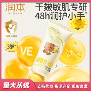 ��/����ͯ�o��˪�냺�����ﶬ�澏��Ů���������ь���40g