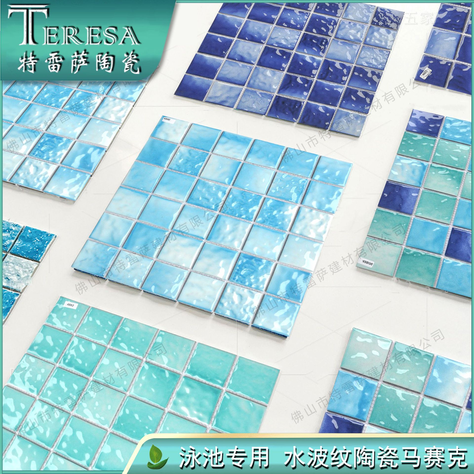 Water ripple pool ceramic mosaic blue bed and breakfast hotel bathroom wall and floor pool hot spring tiles mosaic