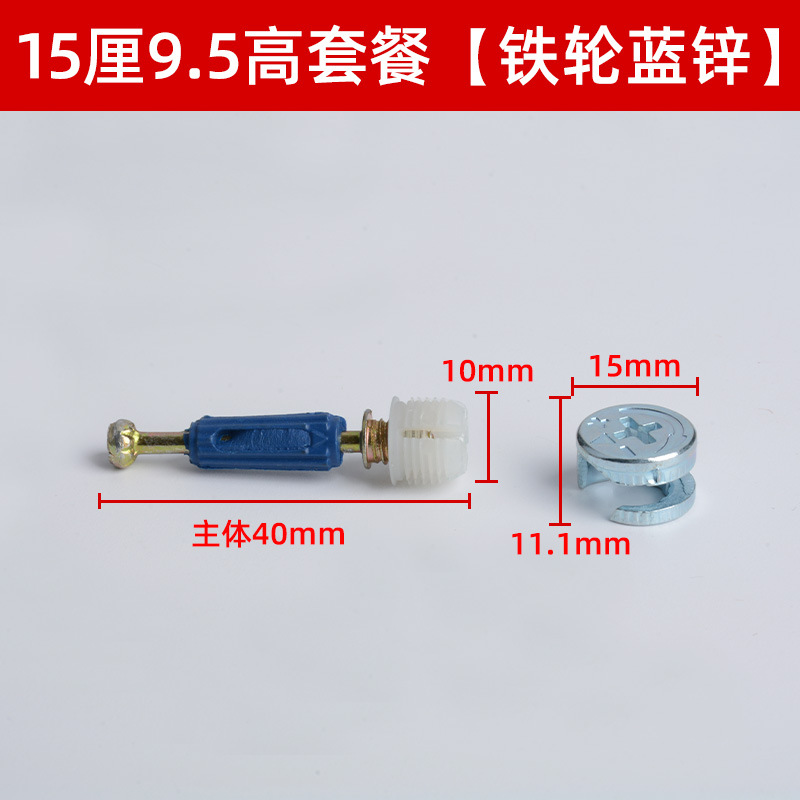 15cm placa delgada 3 - en - 1 piezas de conexión sujetador de armario 2 - en - 1 piezas de conexión rodilla excéntrica piezas incrustadas