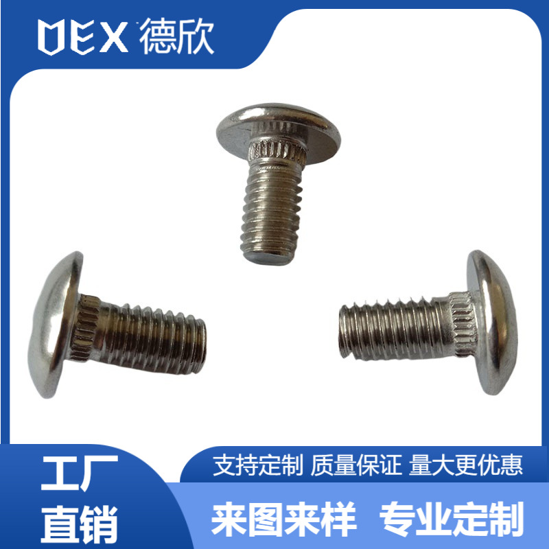 厂家直供304不锈钢十字槽大扁头带齿机螺钉 十字槽扁圆头伞头螺丝