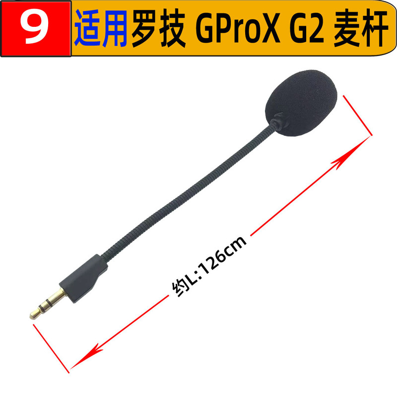 Wholesale for Logitech GProXG2 noise canceling microphone G233G433 gaming headset plug-in 3.5mm