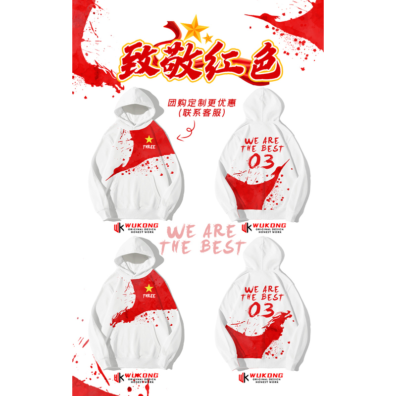 빨간색에 대한 찬사—G40—Q82—G60