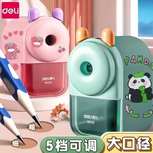 Deli large-diameter pencil sharpener for children and elementary school students pencil sharpener pencil sharpener pencil sharpener thickness adjustable