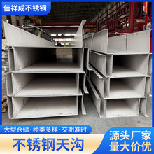 304���P����ˮ��201/316L�ۏ��ӹ�䓰尼͹�Π���ˮ��U��
