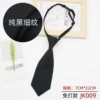 7*22CM knot-free short style