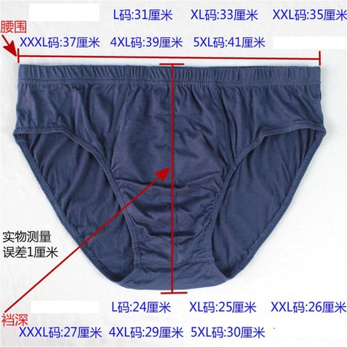 Source factory triangle pure cotton men's underwear mid-waist simple underwear wholesale