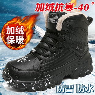 Northeast Cold-resistant Large Cotton Shoes High-top fleece-lined Snow Boots Waterproof Non-slip Wear-resistant Middle-aged Men's Black Thick-soled Cotton Boots