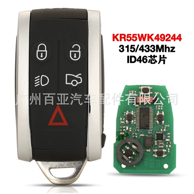 For Jaguar 5-key Remote Control Car Key FSK-315/433mhz id46 Chip KR55WK49244
