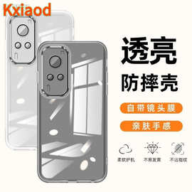 适用vivoX60手机壳x70Pro新款镜头全包软壳透明硅胶防摔保护套薄