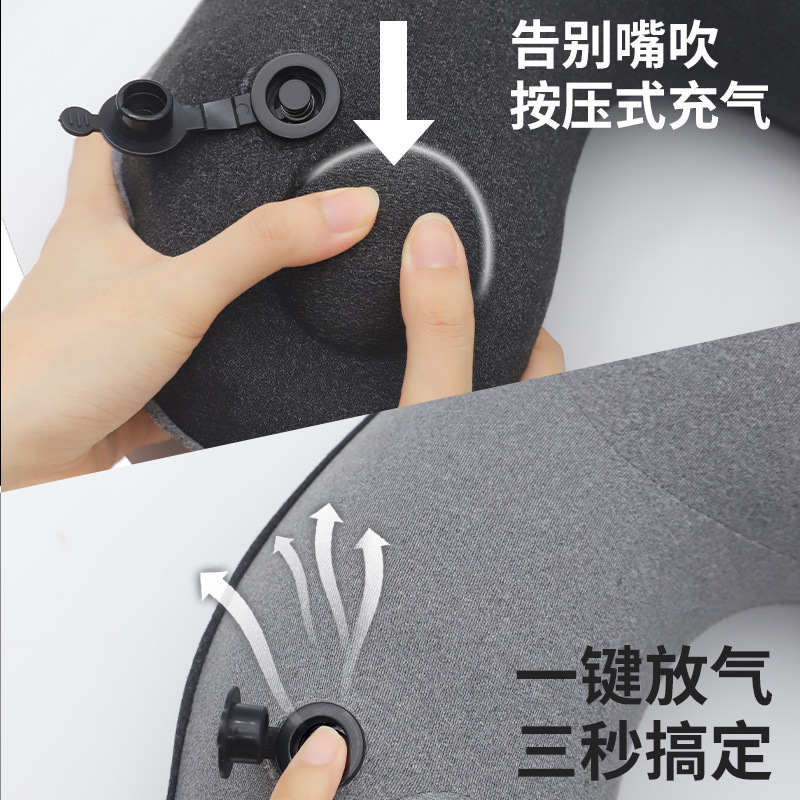 简约现代商务阳离子u型枕 康乐屋按压充气护颈枕 礼盒装颈枕批发|undefined