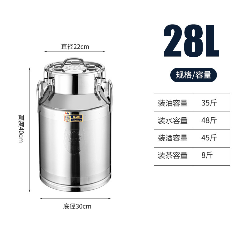 304 ステンレス鋼密封バレル輸送密封缶茶バレルピーナッツオイルバレル米貯蔵バレル商業ワインバレルミルクバレル|undefined
