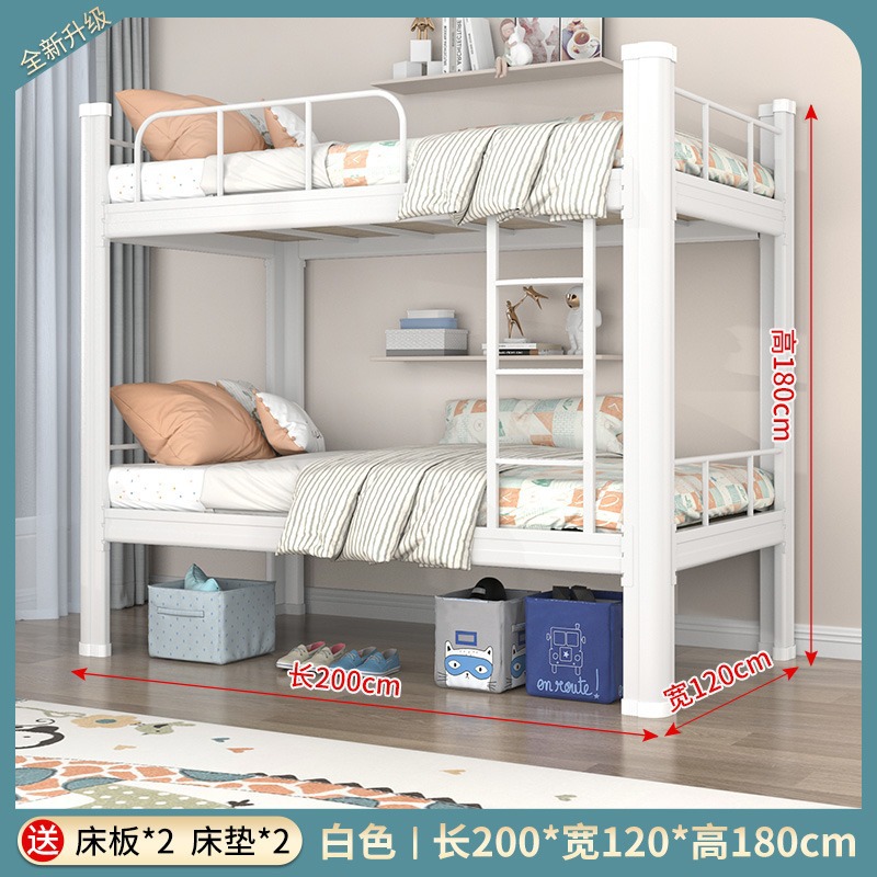 Cama de hierro cama litera superior e inferior personal adulto estudiante dormitorio cama de hierro cama de doble capa cama alta y baja