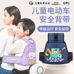 チャイルドシート電気自動車シートベルト電気自動車ダブルバンドバイクストラップ固定自転車ベルト人形神器