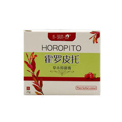 福肌愛霍羅皮托草本抗菌クリームは、コードを剃らずに綿棒を送る