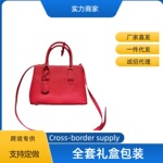 跨境外贸PR家包包女新款手提包时尚百搭单肩斜挎包大容量托特包