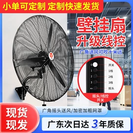 大功率风扇;两季电器配件;通风机