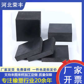 橡胶块 高弹橡胶垫减震垫橡胶方块加厚工业橡胶板缓冲垫块胶方块