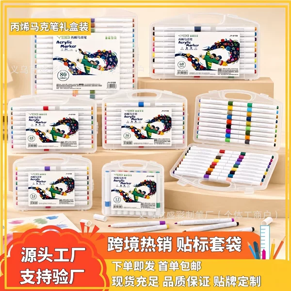 White handle acrylic marker pen gift set, stackable colors, non-bleeding on paper, specifically designed for elementary school art and drawing, wholesale watercolor pens