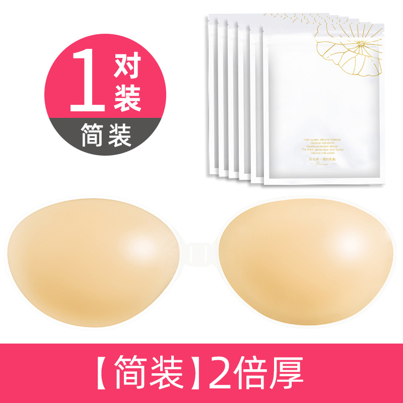 Pegatinas en el pecho vestido de novia de las mujeres correa de empuje hacia arriba pequeño pecho de silicona sujetador invisible pegatinas en el pecho Grandes pegatinas en el pecho fino especial