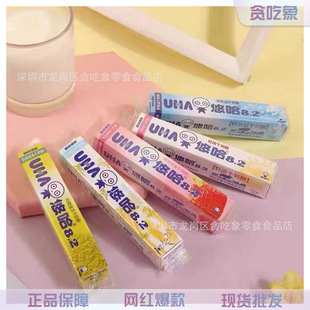 �ƹ�8.2�؝����� ���}ţ�̲�ݮĨ��ˮ����ζӲ�ǹ��W�tϲ����ʳ