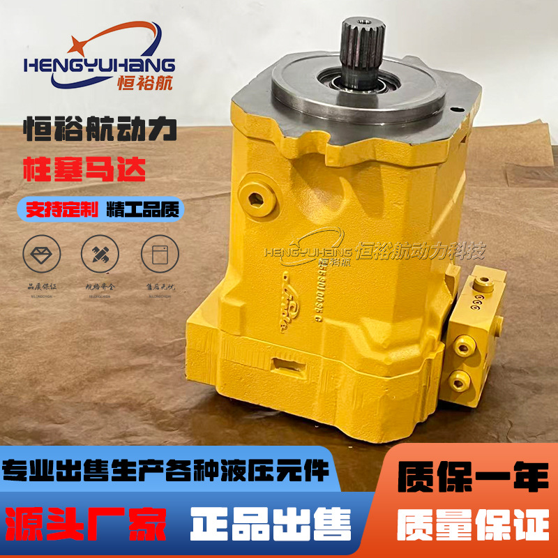 林德高压油泵Linde柱塞泵162-0325 HPR135 HPR55 HPR75 HPR液压泵