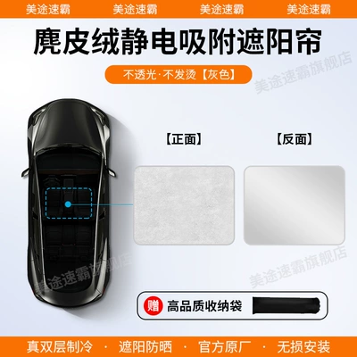 Car curtains, Audi Q5L Electrostatic Adsorption Sunroof - audi-19-25-q2l-e-tron-silicone-suede-electrostatic-adsorption-gray