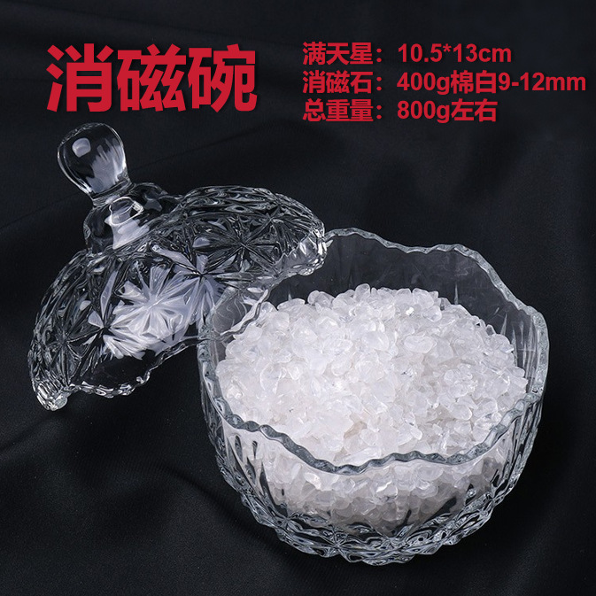 天然白水晶碎石 消磁石+消磁碗 水晶消磁石 水晶碎石 消磁净化盒|undefined