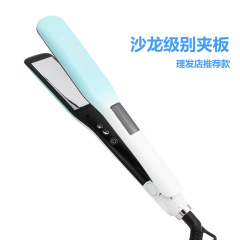 クロスボーダー卸売パーマ防止直巻両用温調防水直髪器怠け者直髪巻き両用クランプメーカー