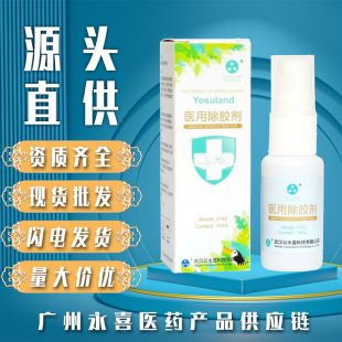 �ˮ�{�t�ó��z��15ml-30ml��ڴ������z�������g��؂�