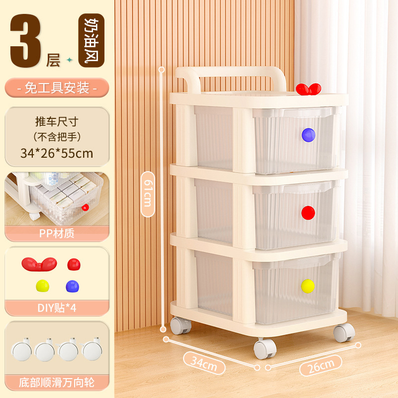 リビングルーム収納キャビネット引き出しカート多層収納ラックモバイルかわいい DIY 収納ホームスナック収納ラック|undefined