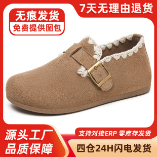 Ь��ŮЬ�ٴ�2026�¿�һ�_�Ų��φ�Ь���^��߅����Ь���eƽ��Ь