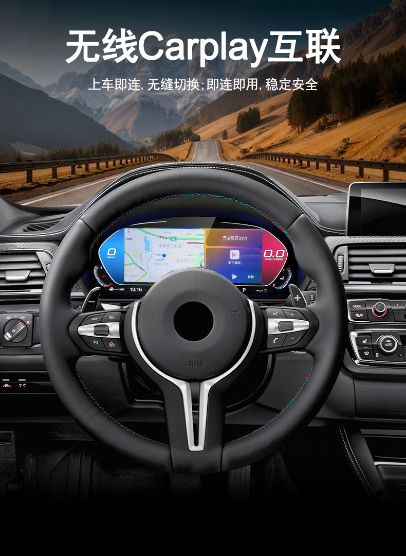Suitable for Bmw 3 Series Instrument Panel F30/F32/F36/Gt-F34 Car Dashboard Car Lcd Instrument Panel