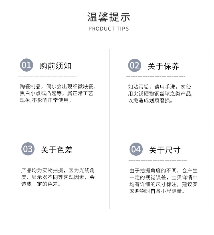 HD3036 陶瓷马克杯 (10)