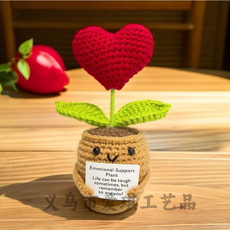 新品跨境亚马逊热销 Crochet Positive ice cream 毛线玩偶励志卡|undefined
