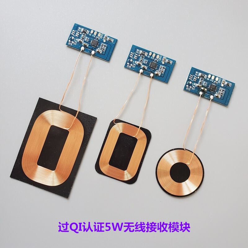 QI-certified 5W wireless charging receiving module is suitable for Bluetooth headset 5v electronic products built-in modification scheme QI-certified 5W wireless charging receiving module is suitable for Bluetooth headset 5v electronic products built-in modification scheme