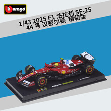 ������ 1:43 2025���� F1 SF25 ��������Ͻ�������Ʒģ�;�װ��