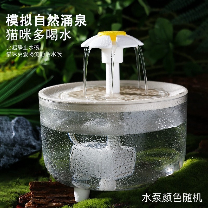 猫浄水器自動循環恒温加熱冬浄水器流動子猫ヨーグルト機ペット給餌ボウル|undefined