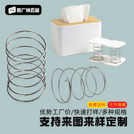 厂家批发纸巾盒自动弹簧拖 一抽到底弹力器弹簧304不锈钢压缩弹簧