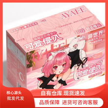 第六感全系列名器倒模 软胶杯飞机杯臀模男用自慰器成人情趣批发