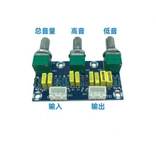 XH-M802 无源调音板前级板前置板音调板高低音调节HIFI发烧级成品