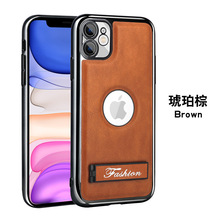 适用iPhone11promax手机壳全包防摔苹果11外壳爱疯11pro保护套